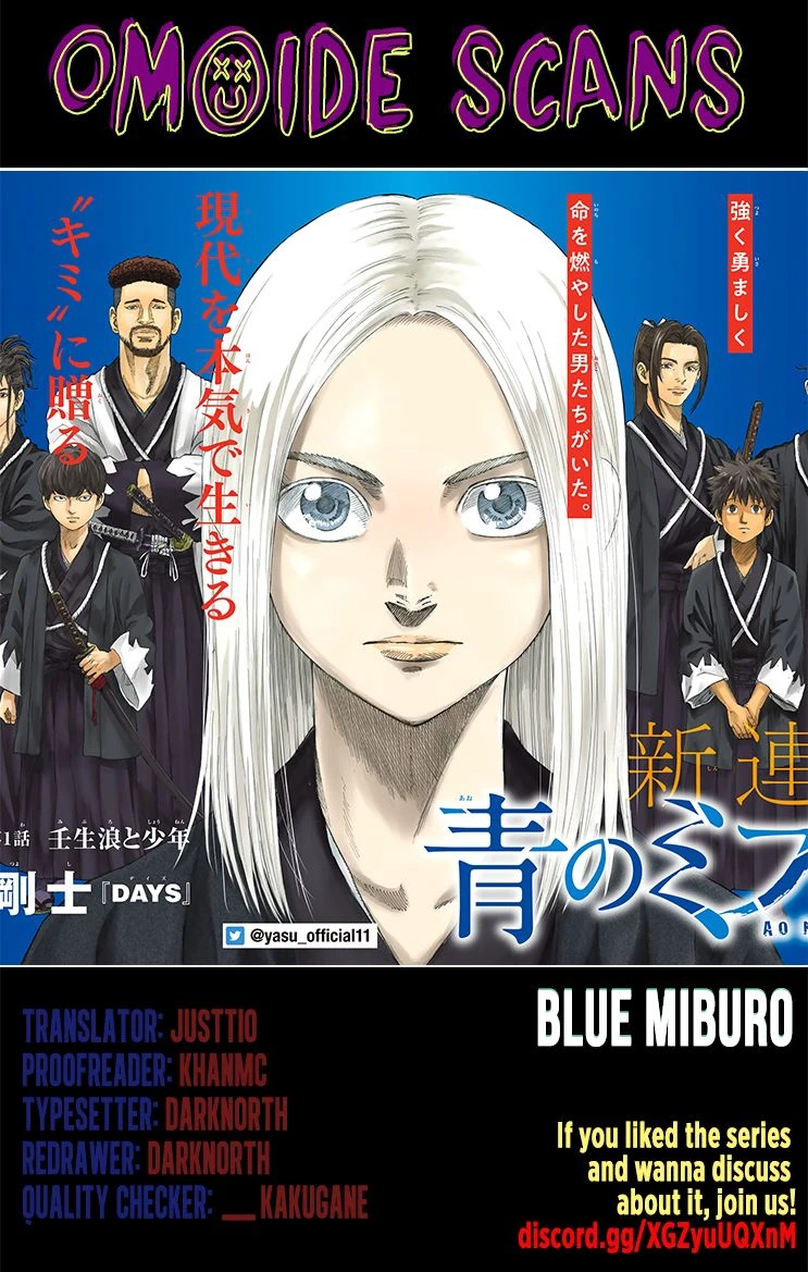 Read The Blue Wolves of Mibu Manga Online