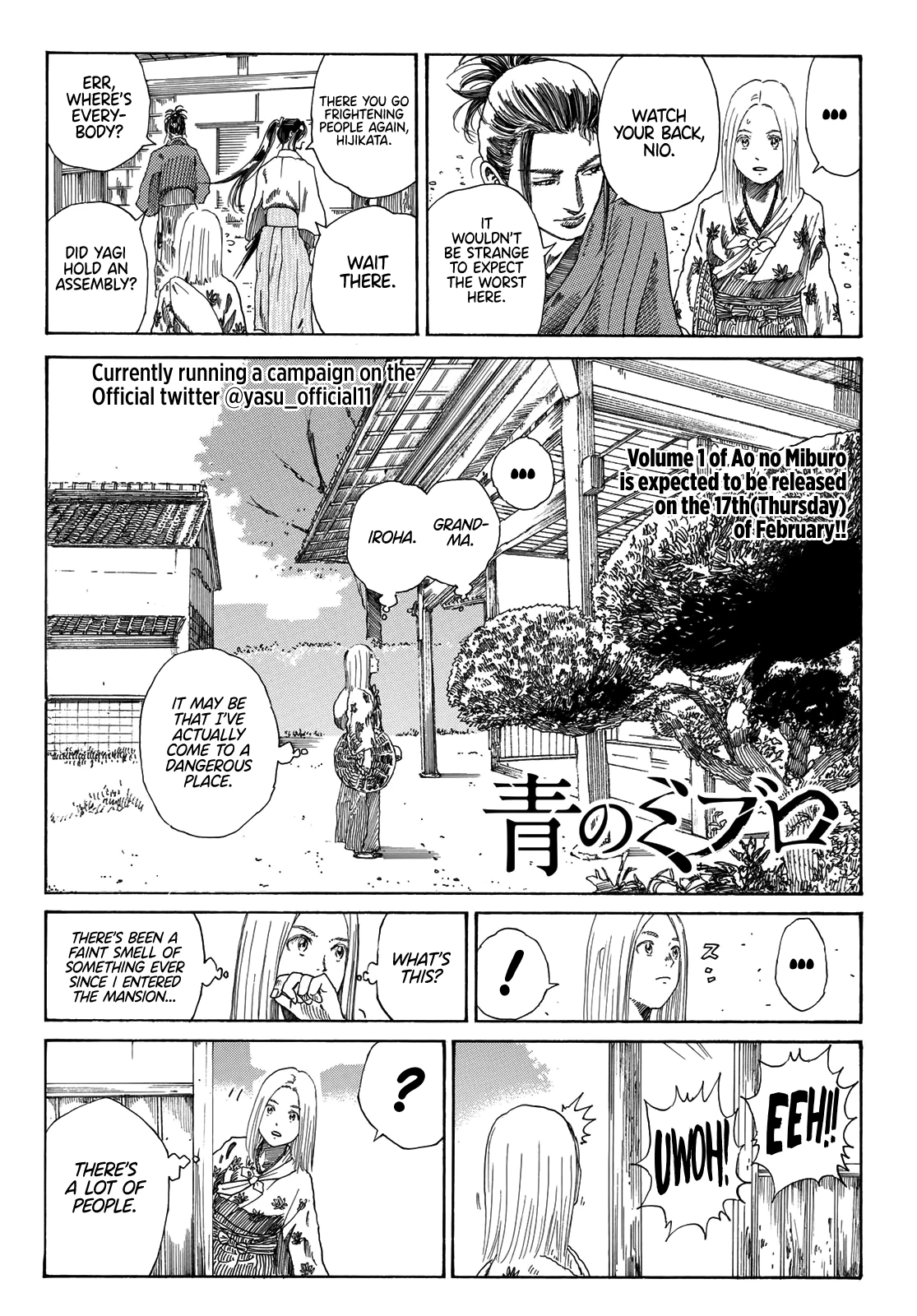Read The Blue Wolves of Mibu Manga Online