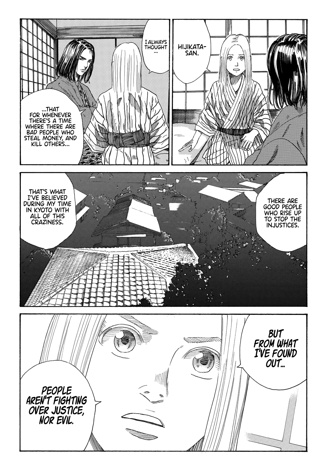 Read The Blue Wolves of Mibu Manga Online
