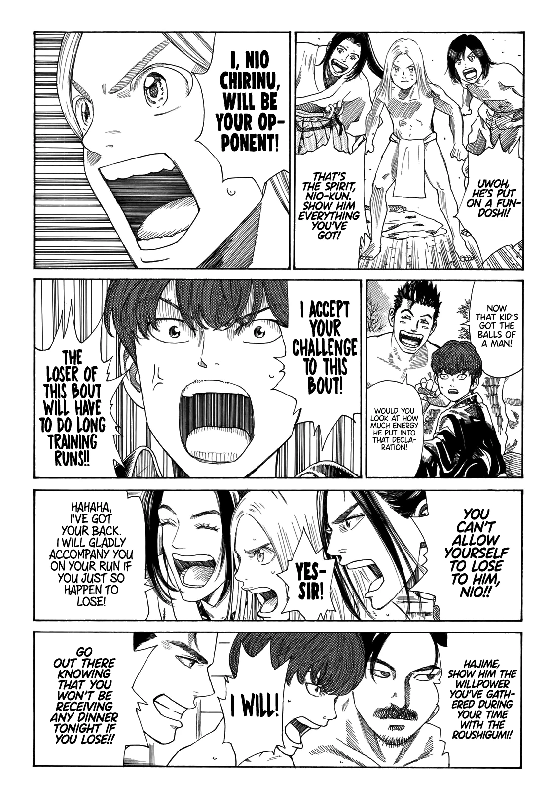 Read The Blue Wolves of Mibu Manga Online
