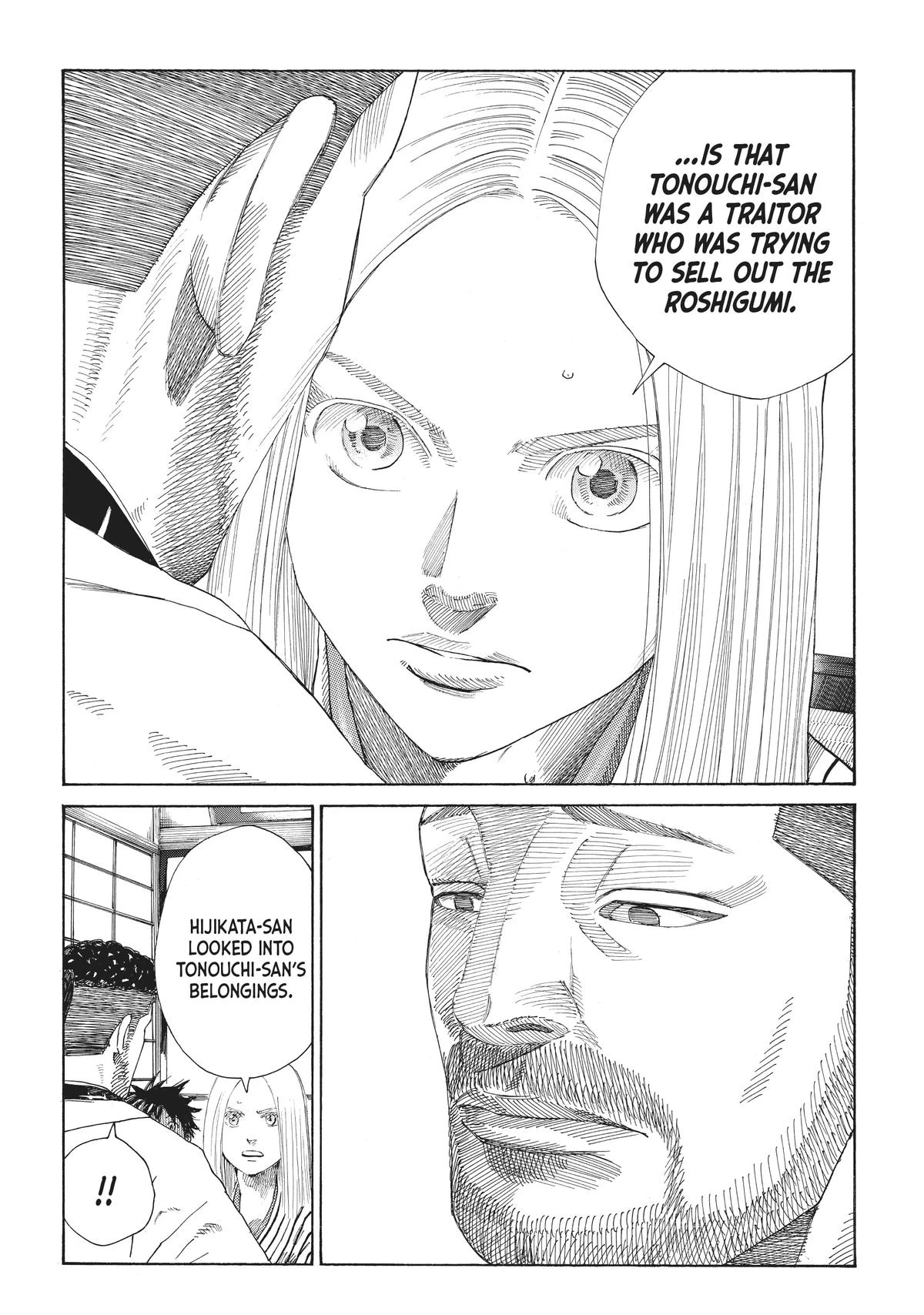 Read The Blue Wolves of Mibu Manga Online