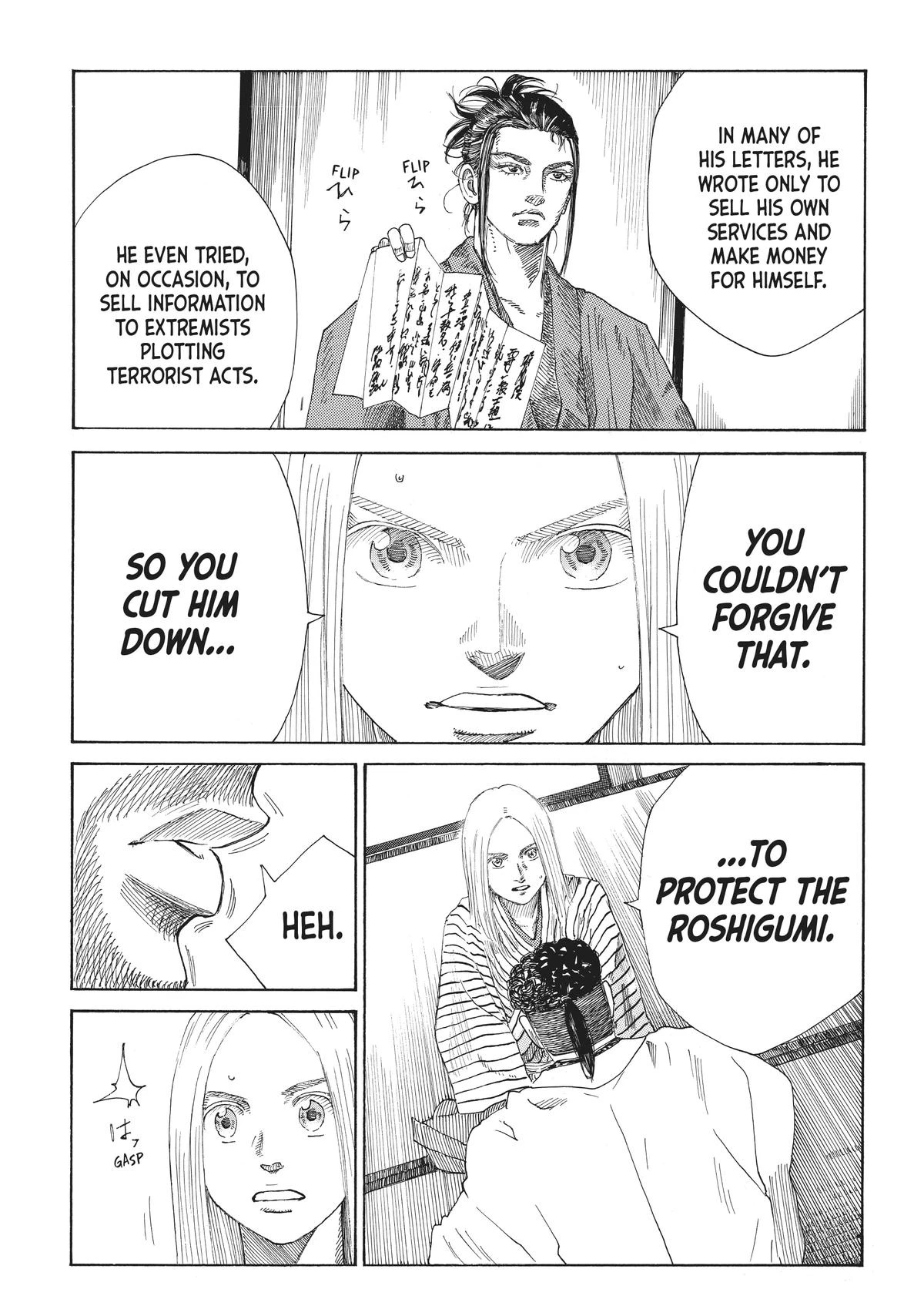 Read The Blue Wolves of Mibu Manga Online