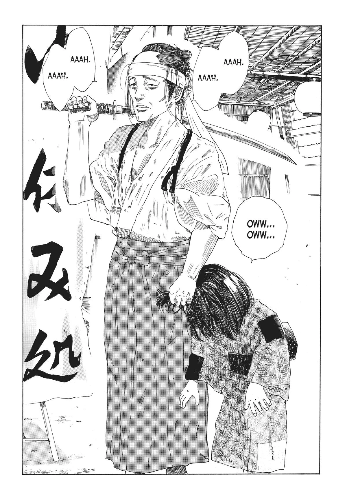 Read The Blue Wolves of Mibu Manga Online