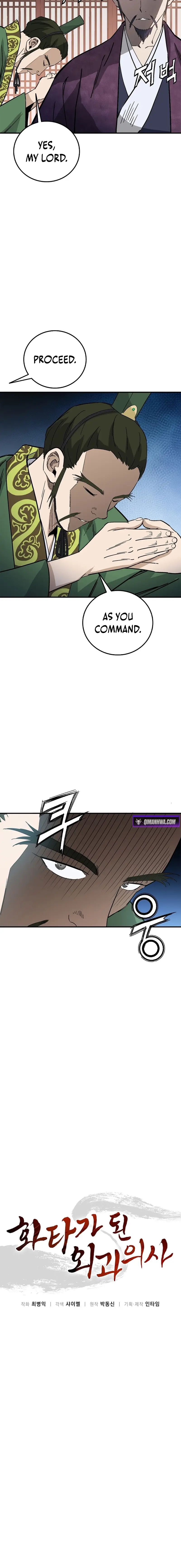 Read The Divine Surgeon Manga Online