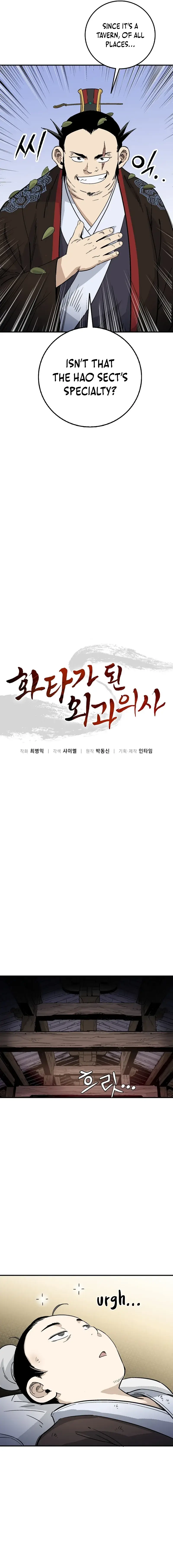 Read The Divine Surgeon Manga Online