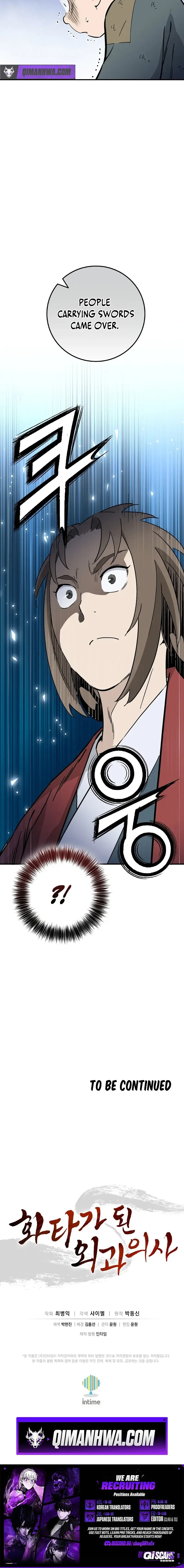 Read The Divine Surgeon Manga Online