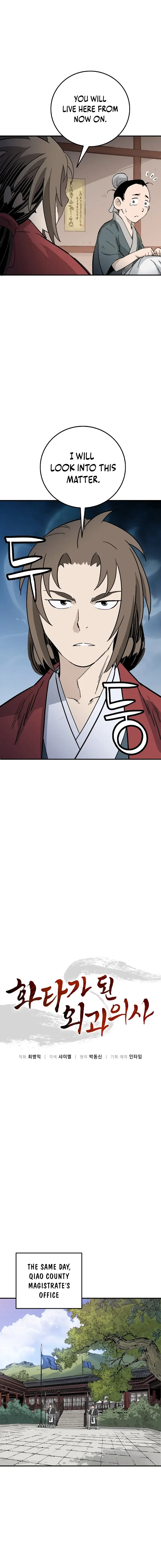 Read The Divine Surgeon Manga Online