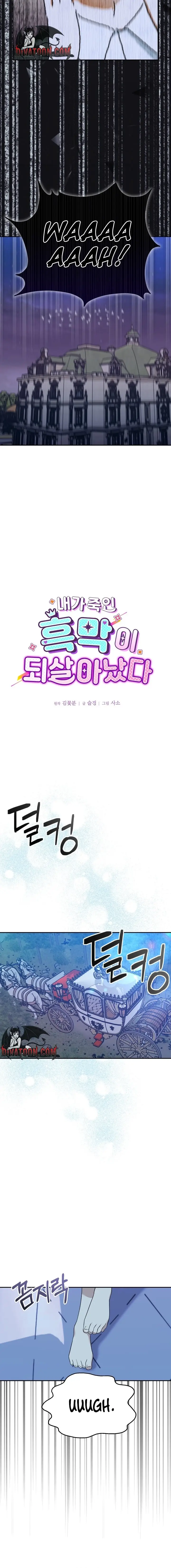 Read The Mastermind I Killed Came Back to Life Manga Online
