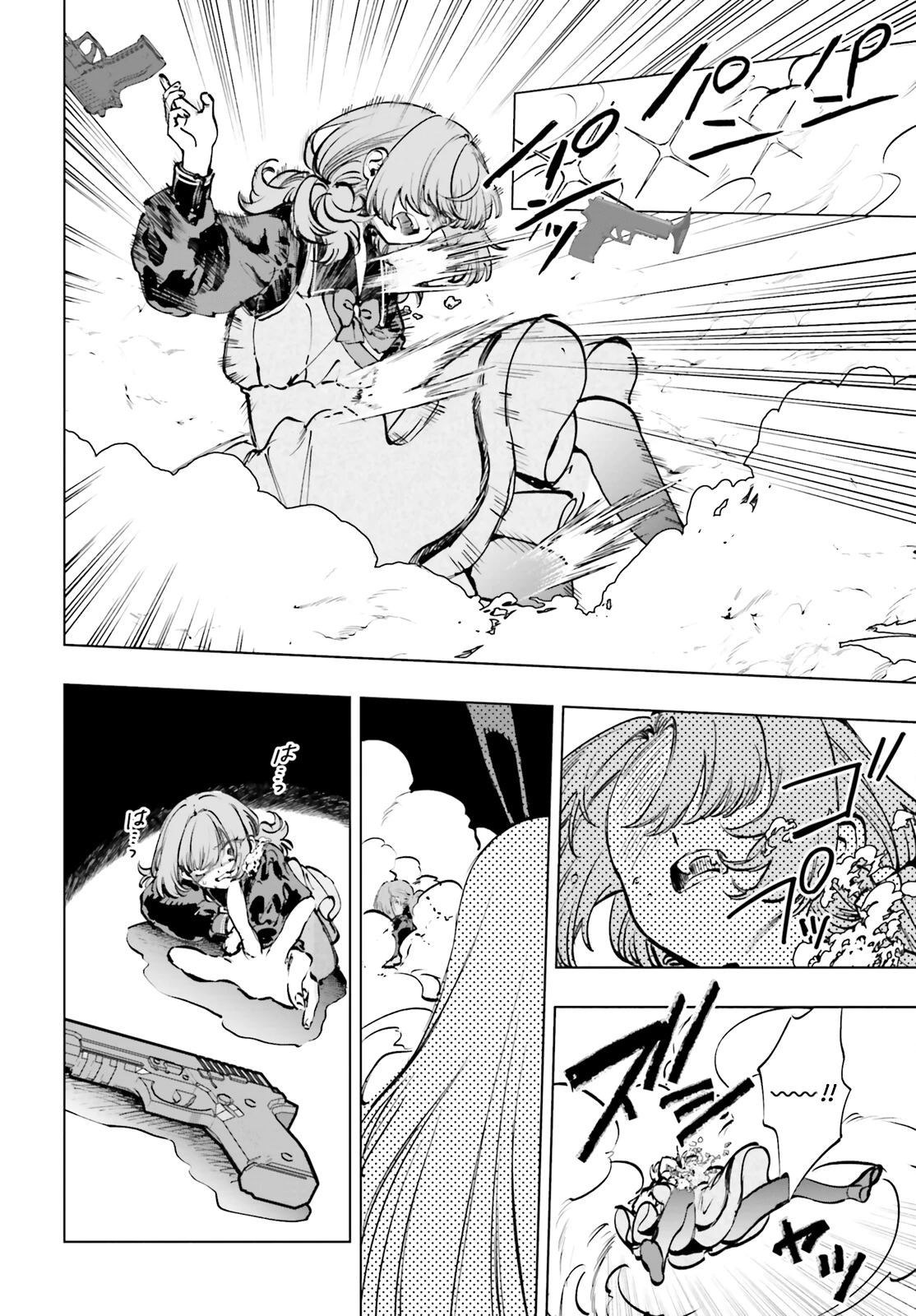 Read The Phantom Girl in Games of Death Manga Online