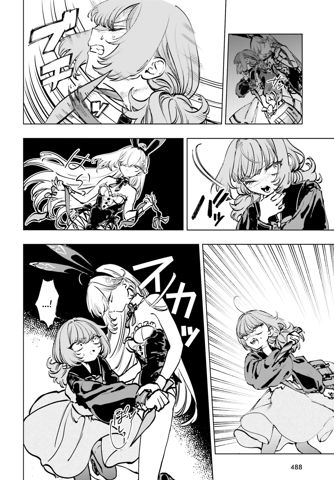 Read The Phantom Girl in Games of Death Manga Online