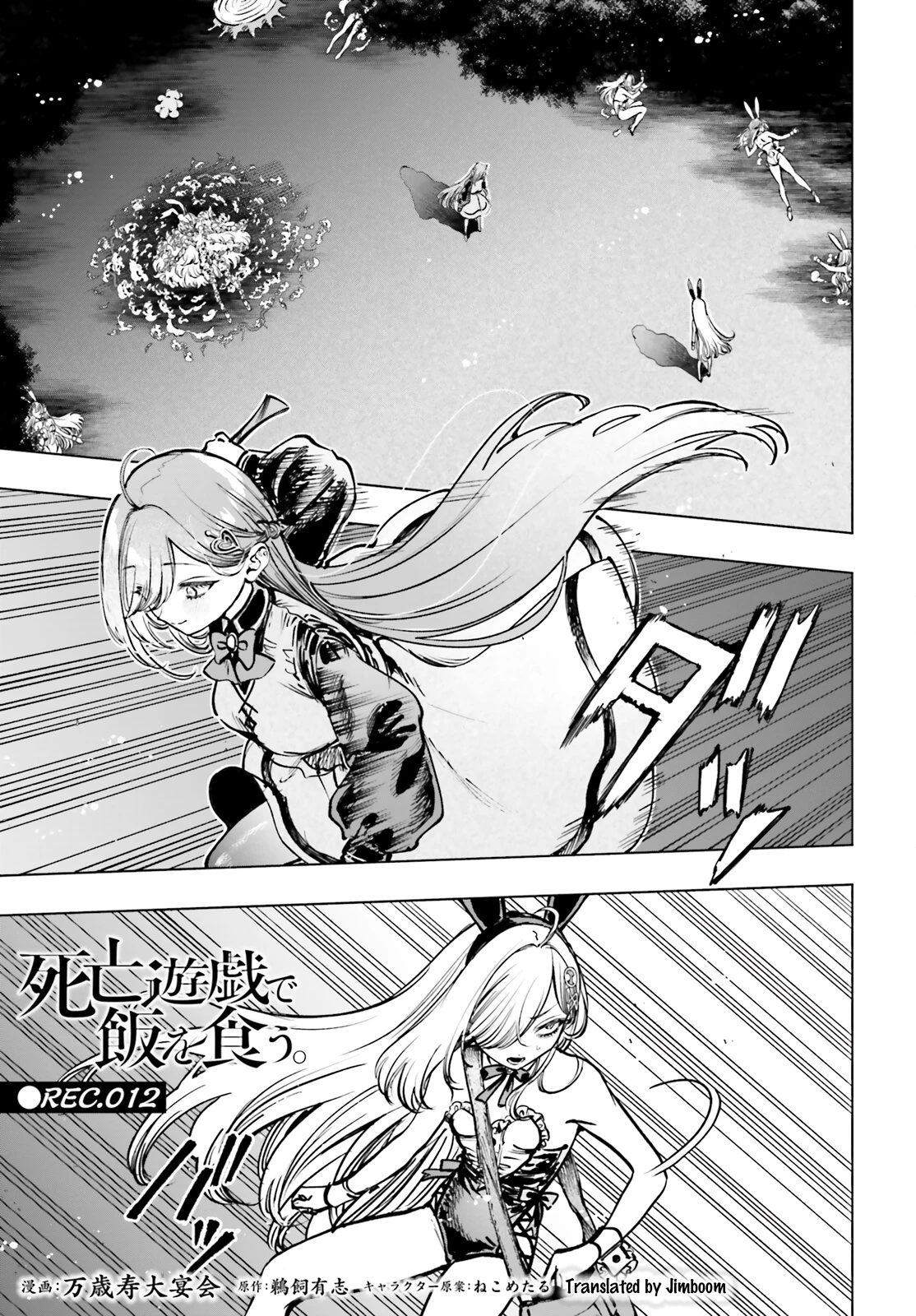 Read The Phantom Girl in Games of Death Manga Online