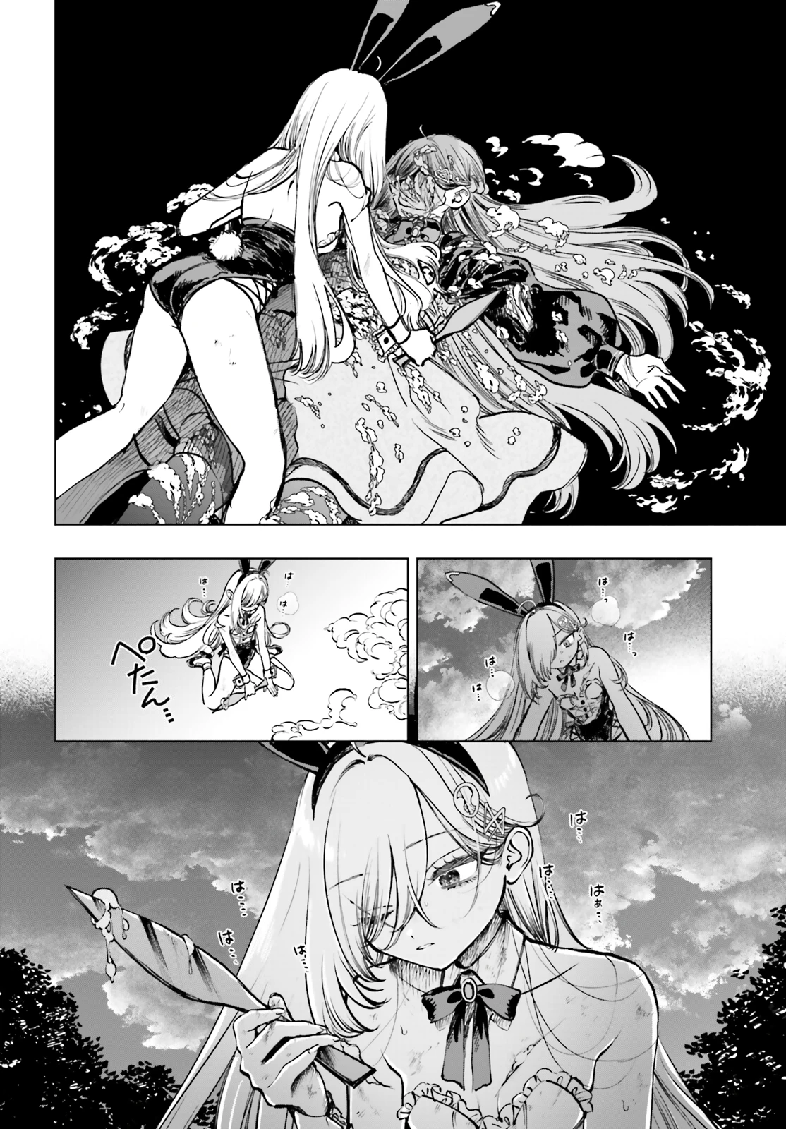 Read The Phantom Girl in Games of Death Manga Online