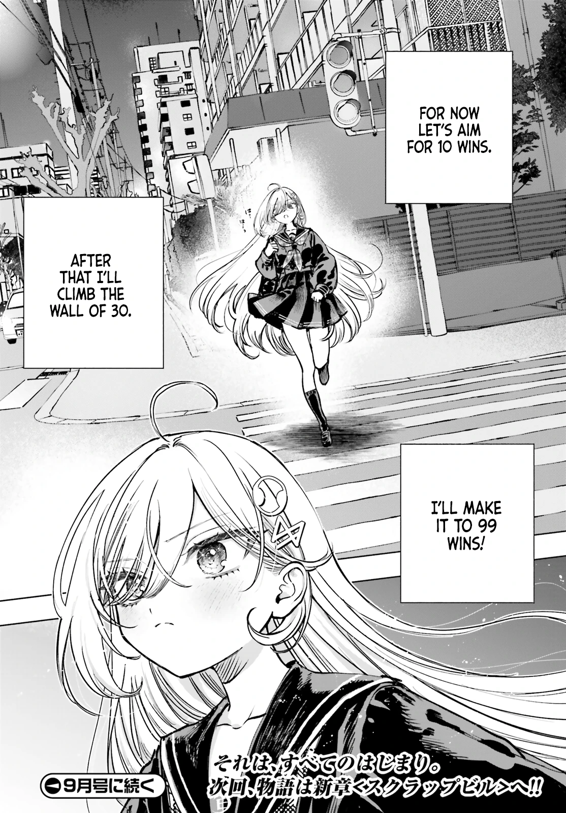 Read The Phantom Girl in Games of Death Manga Online