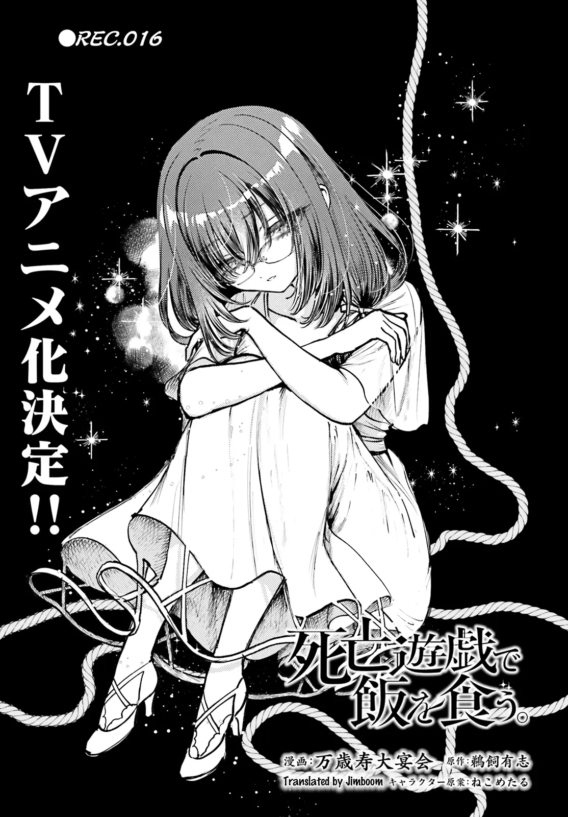 Read The Phantom Girl in Games of Death Manga Online
