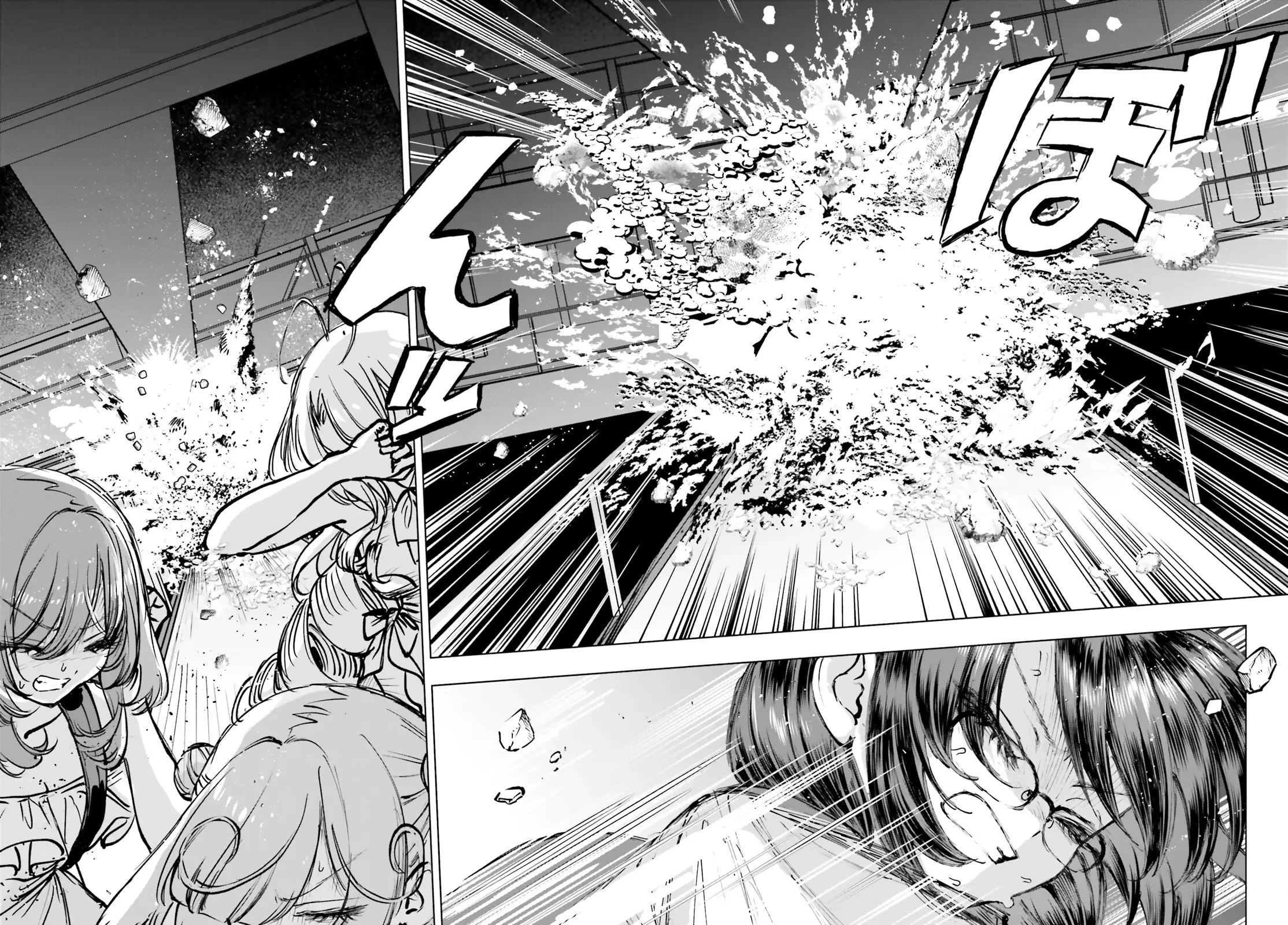 Read The Phantom Girl in Games of Death Manga Online
