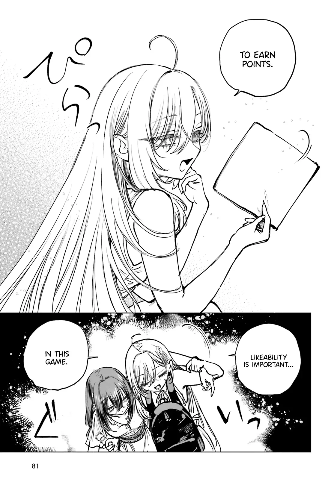 Read The Phantom Girl in Games of Death Manga Online