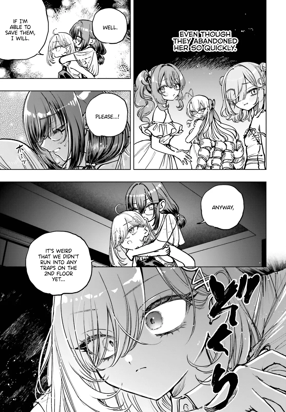 Read The Phantom Girl in Games of Death Manga Online