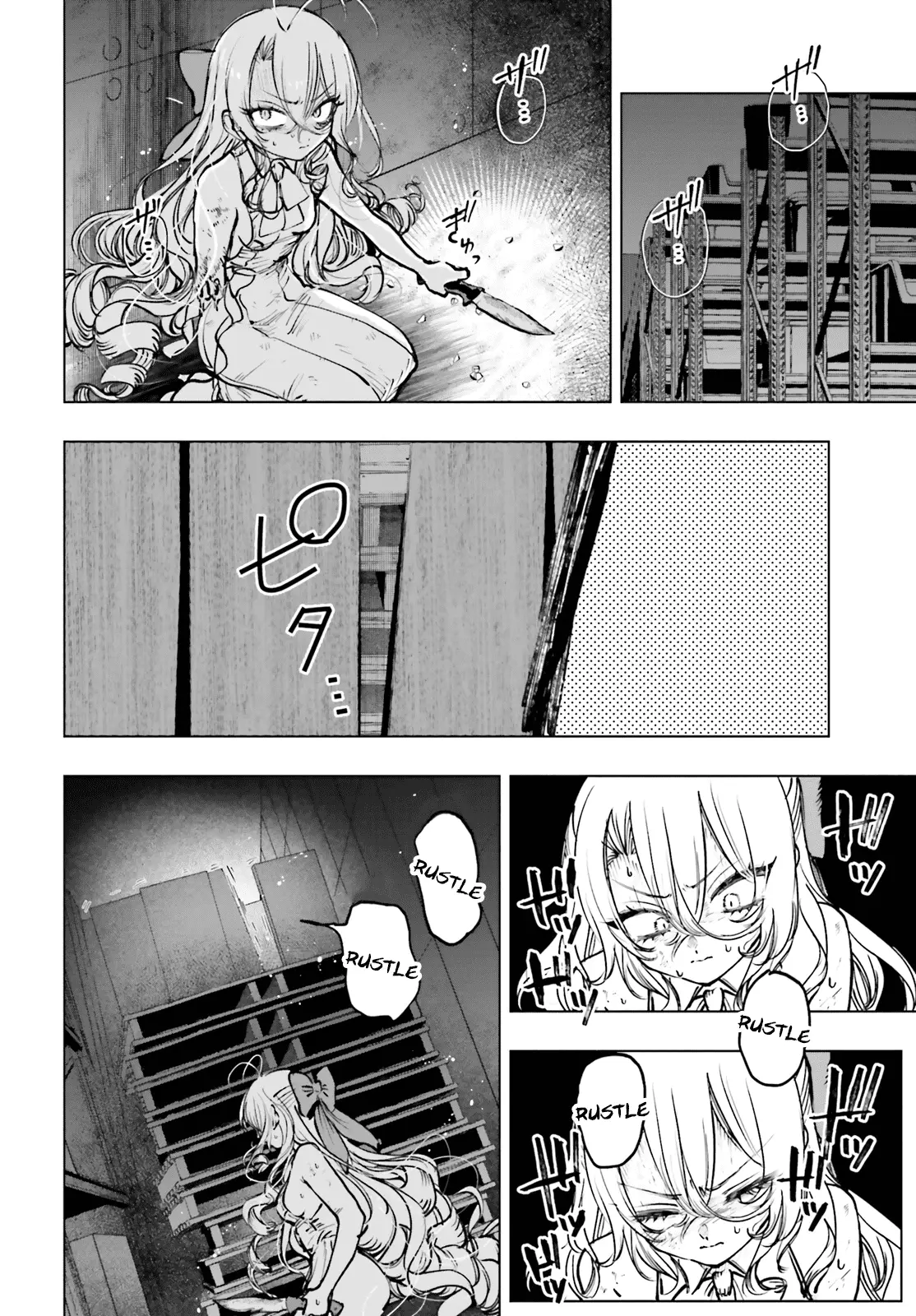 Read The Phantom Girl in Games of Death Manga Online