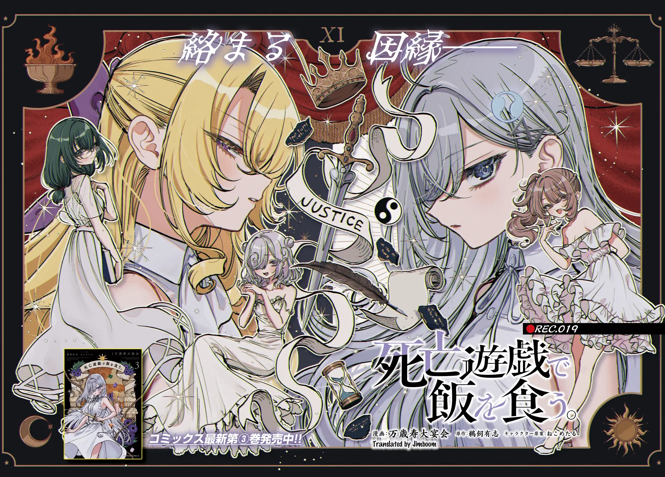Read The Phantom Girl in Games of Death Manga Online