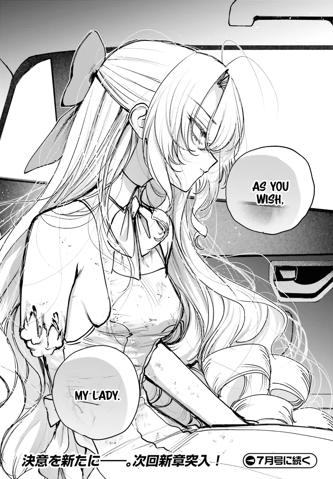 Read The Phantom Girl in Games of Death Manga Online
