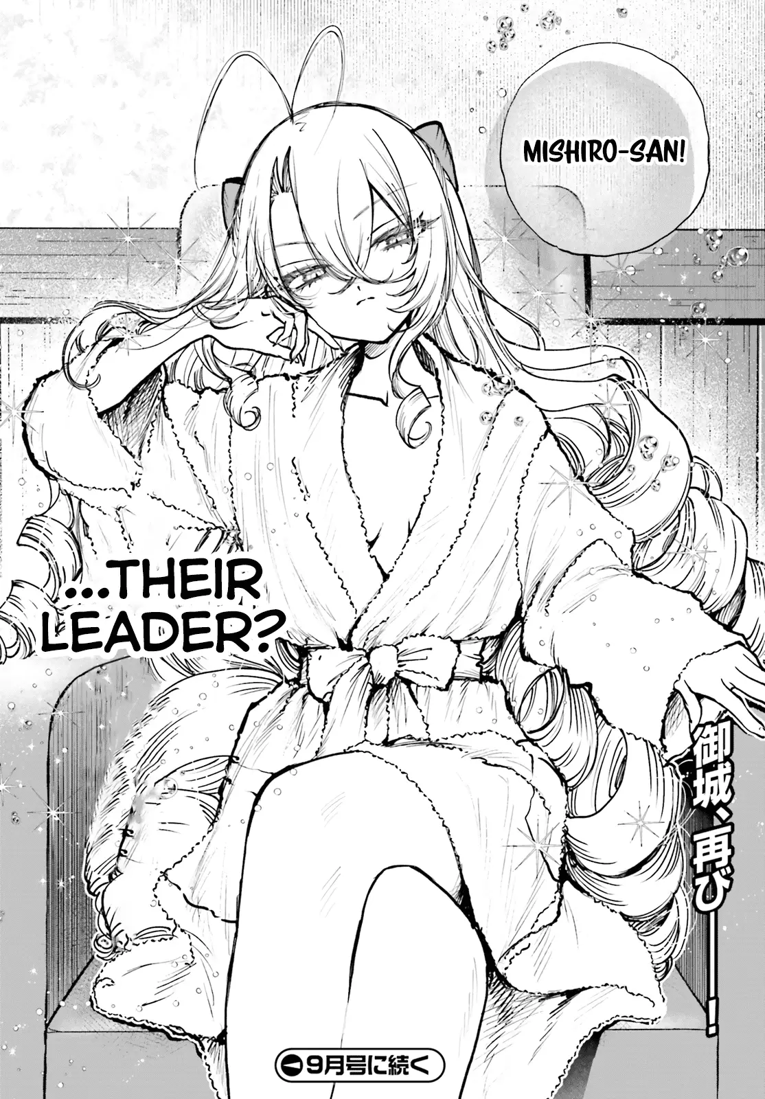Read The Phantom Girl in Games of Death Manga Online
