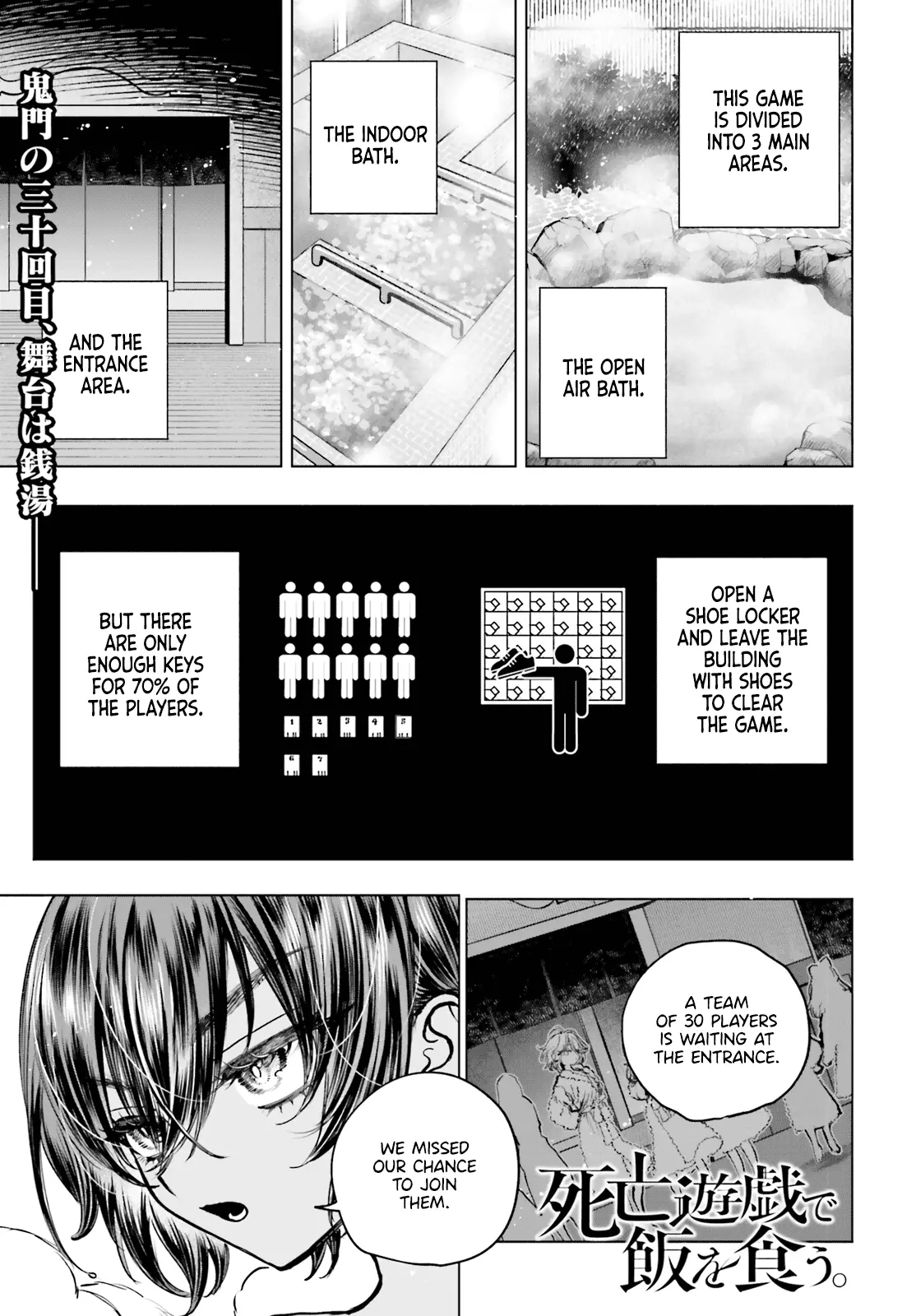 Read The Phantom Girl in Games of Death Manga Online
