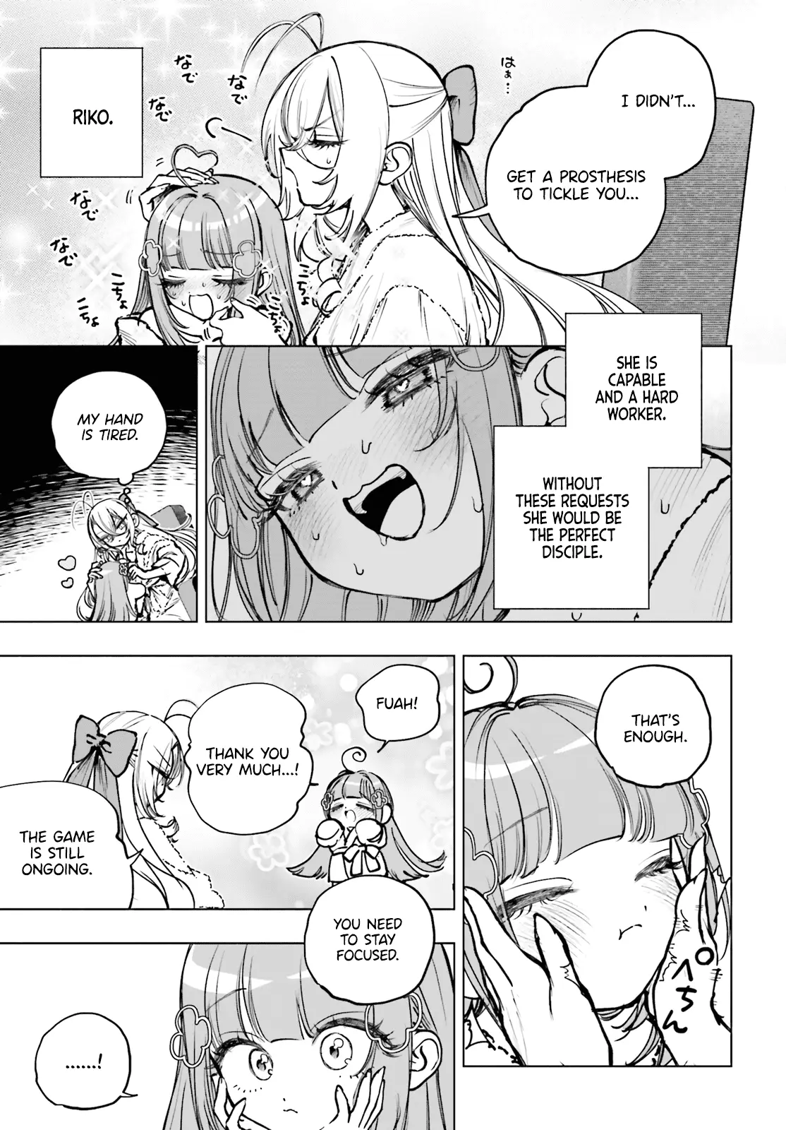 Read The Phantom Girl in Games of Death Manga Online