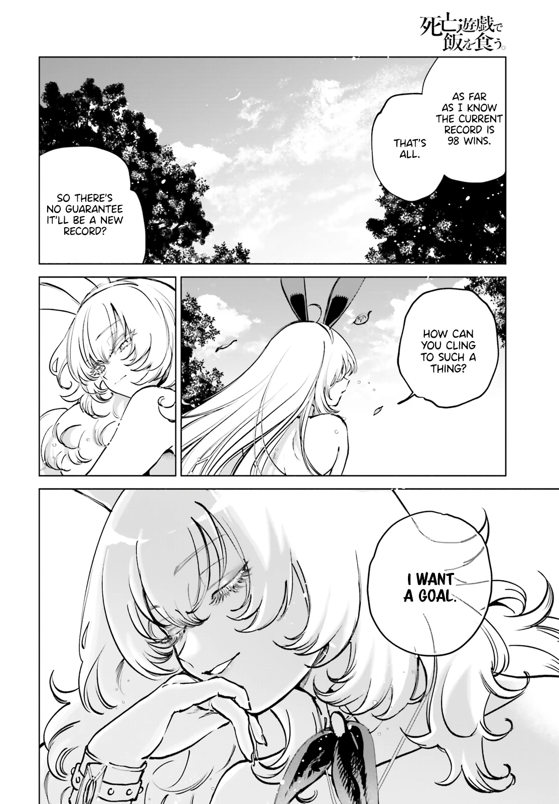 Read The Phantom Girl in Games of Death Manga Online