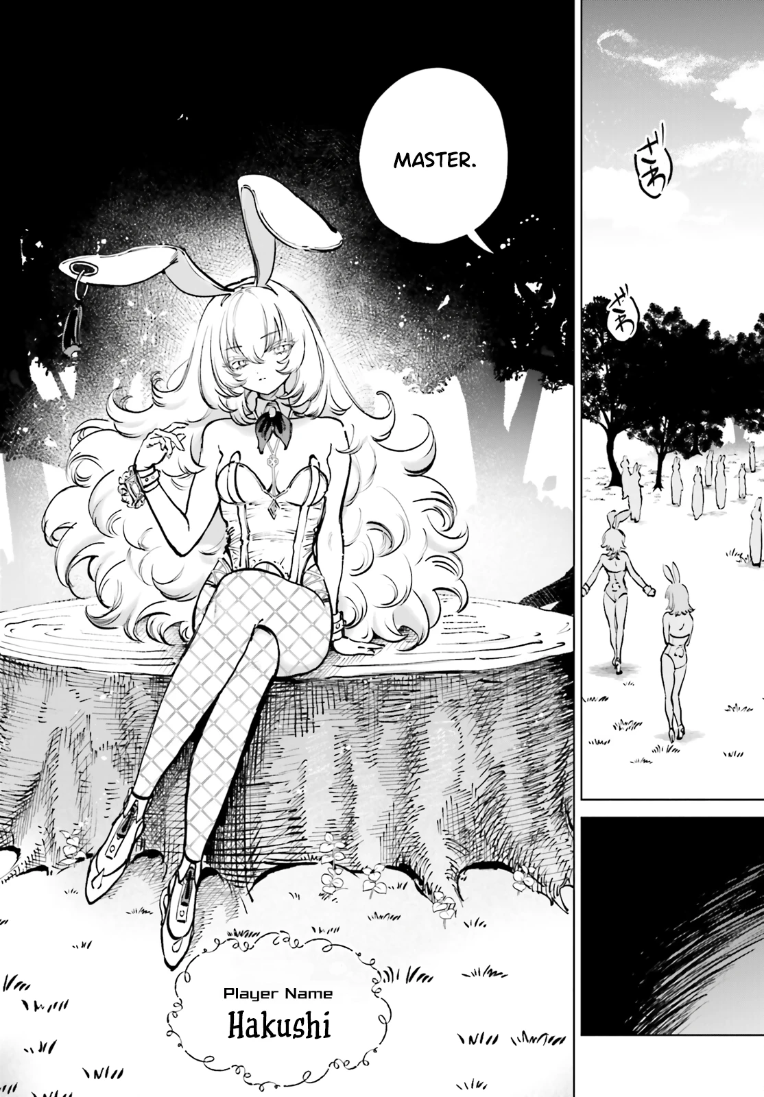 Read The Phantom Girl in Games of Death Manga Online