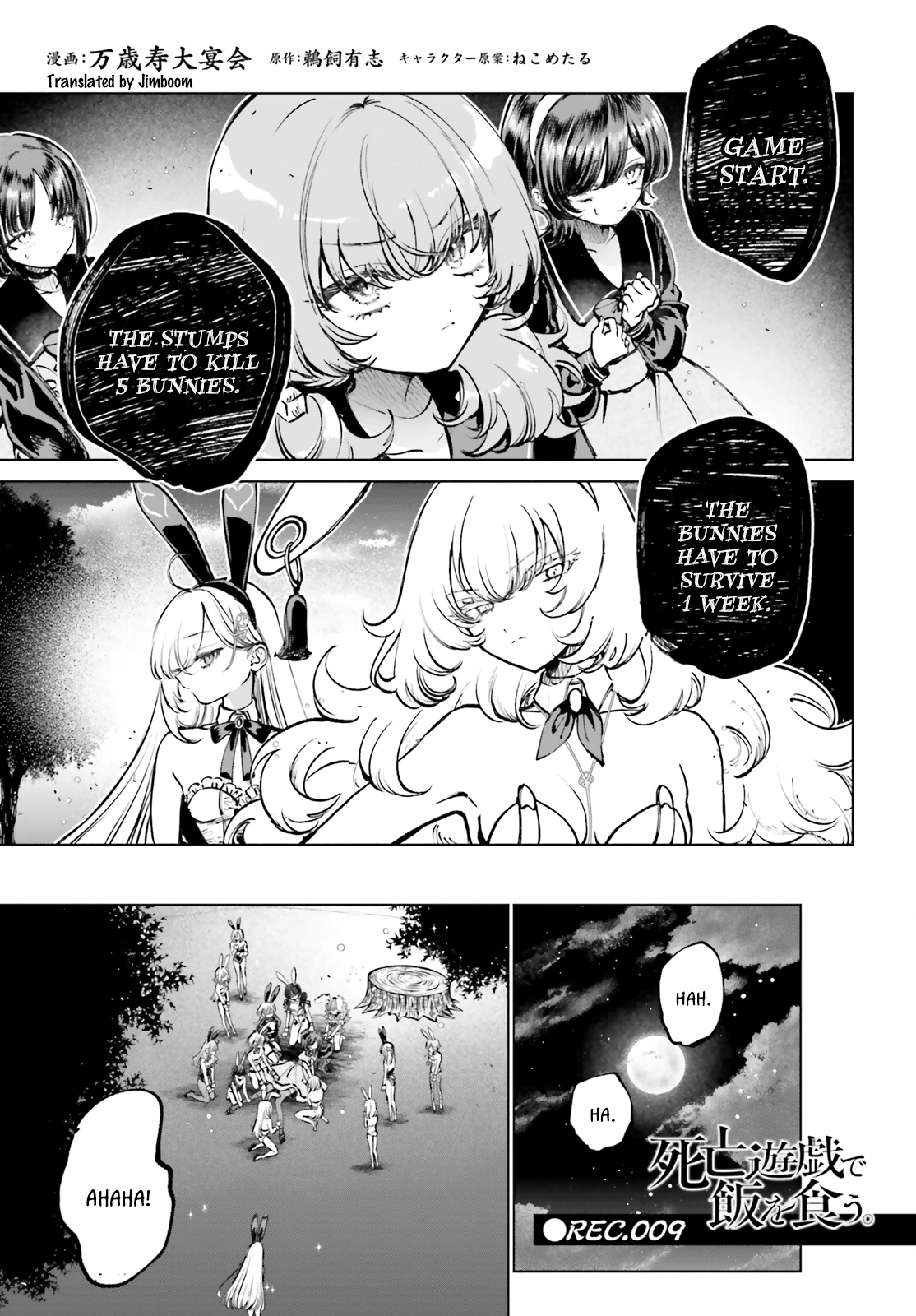Read The Phantom Girl in Games of Death Manga Online