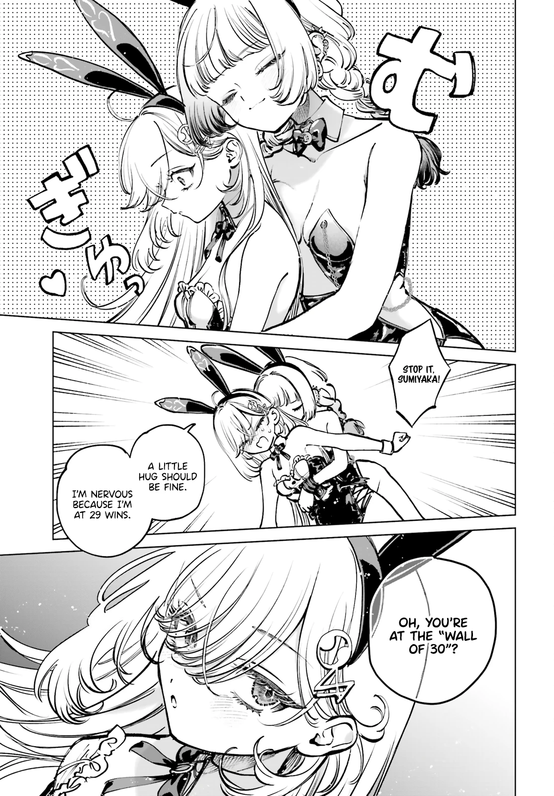 Read The Phantom Girl in Games of Death Manga Online