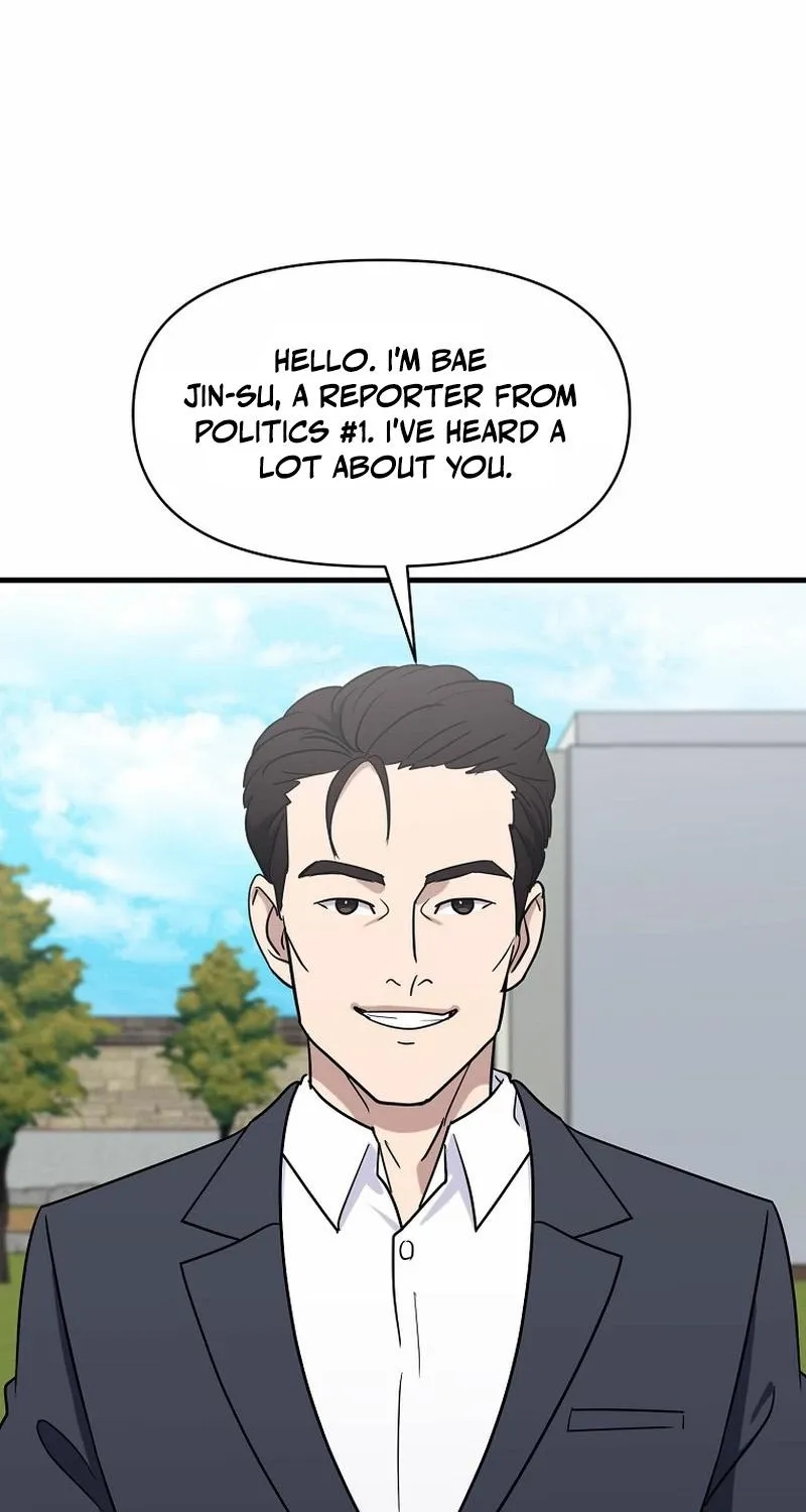 Read The Prosecutor Is Getting Ahead! Manga Online