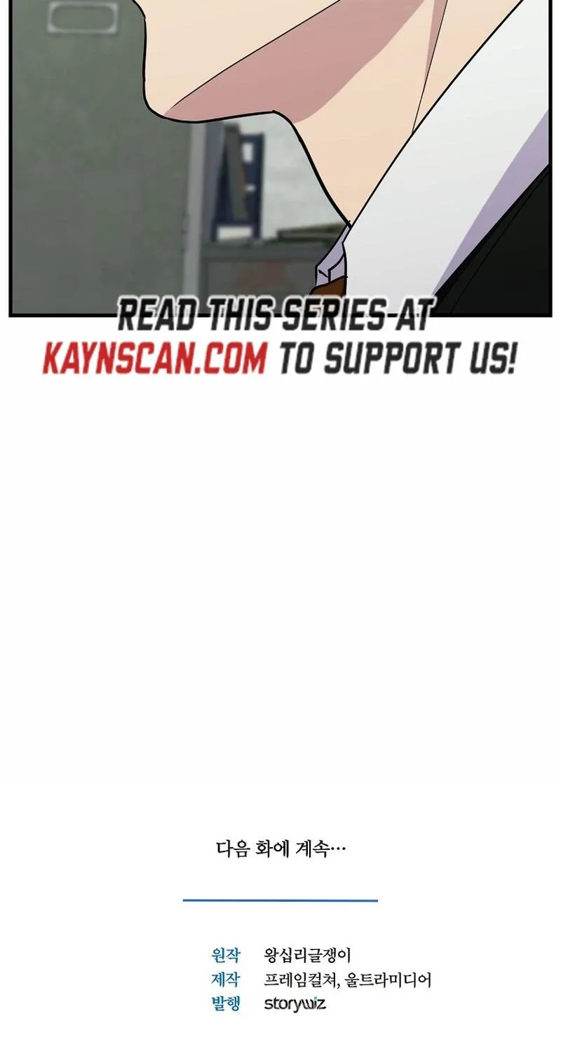 Read The Prosecutor Is Getting Ahead! Manga Online
