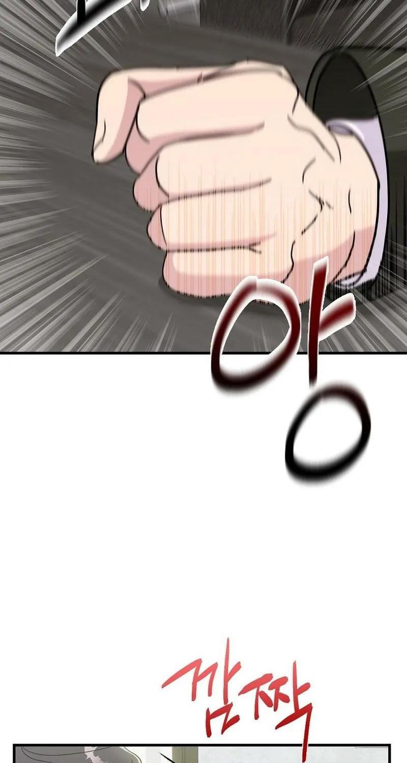 Read The Prosecutor Is Getting Ahead! Manga Online