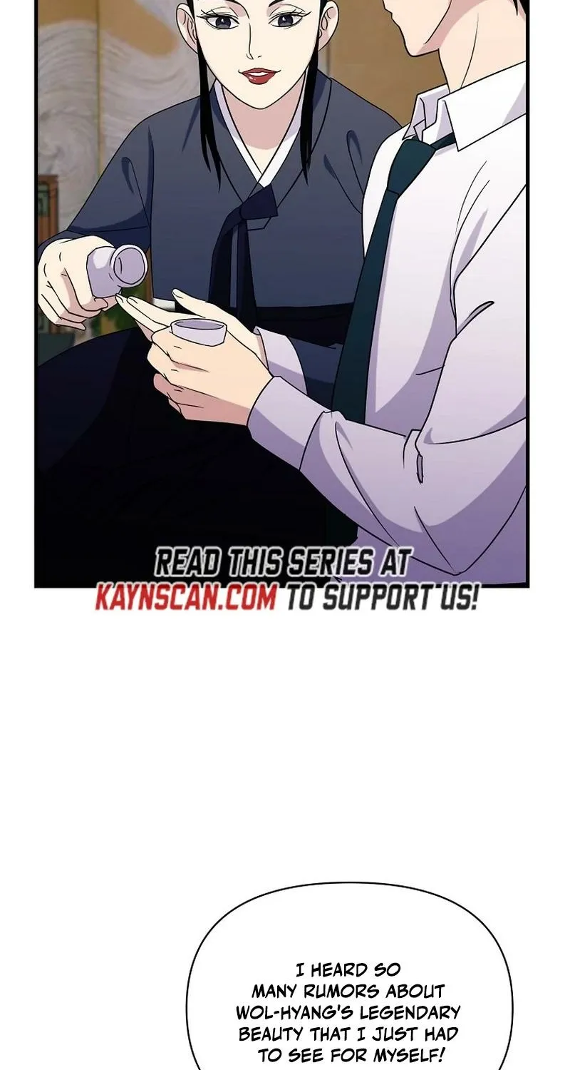 Read The Prosecutor Is Getting Ahead! Manga Online