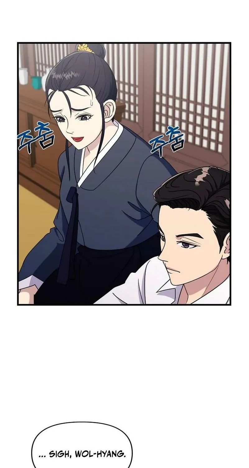 Read The Prosecutor Is Getting Ahead! Manga Online