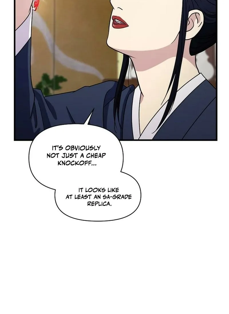 Read The Prosecutor Is Getting Ahead! Manga Online