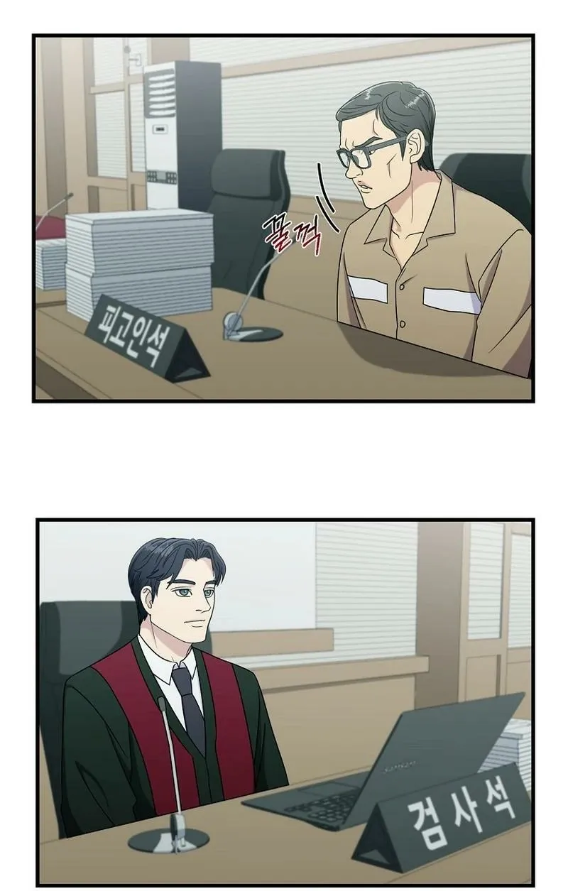 Read The Prosecutor Is Getting Ahead! Manga Online