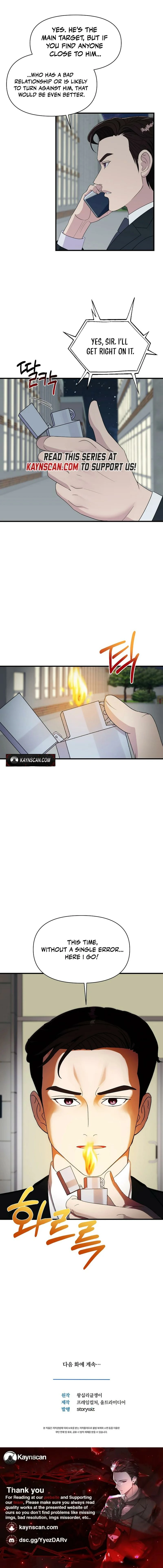 Read The Prosecutor Is Getting Ahead! Manga Online