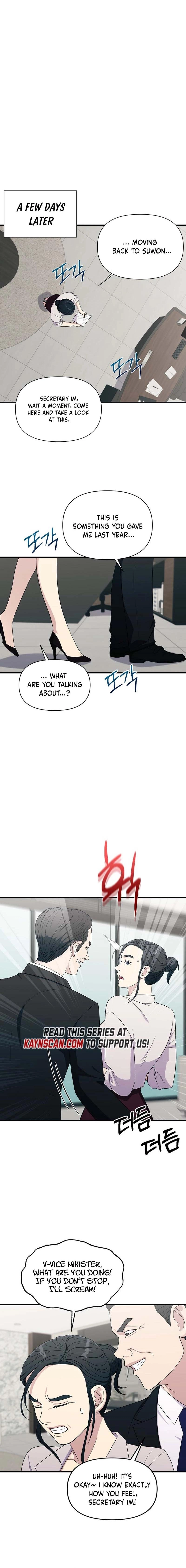 Read The Prosecutor Is Getting Ahead! Manga Online