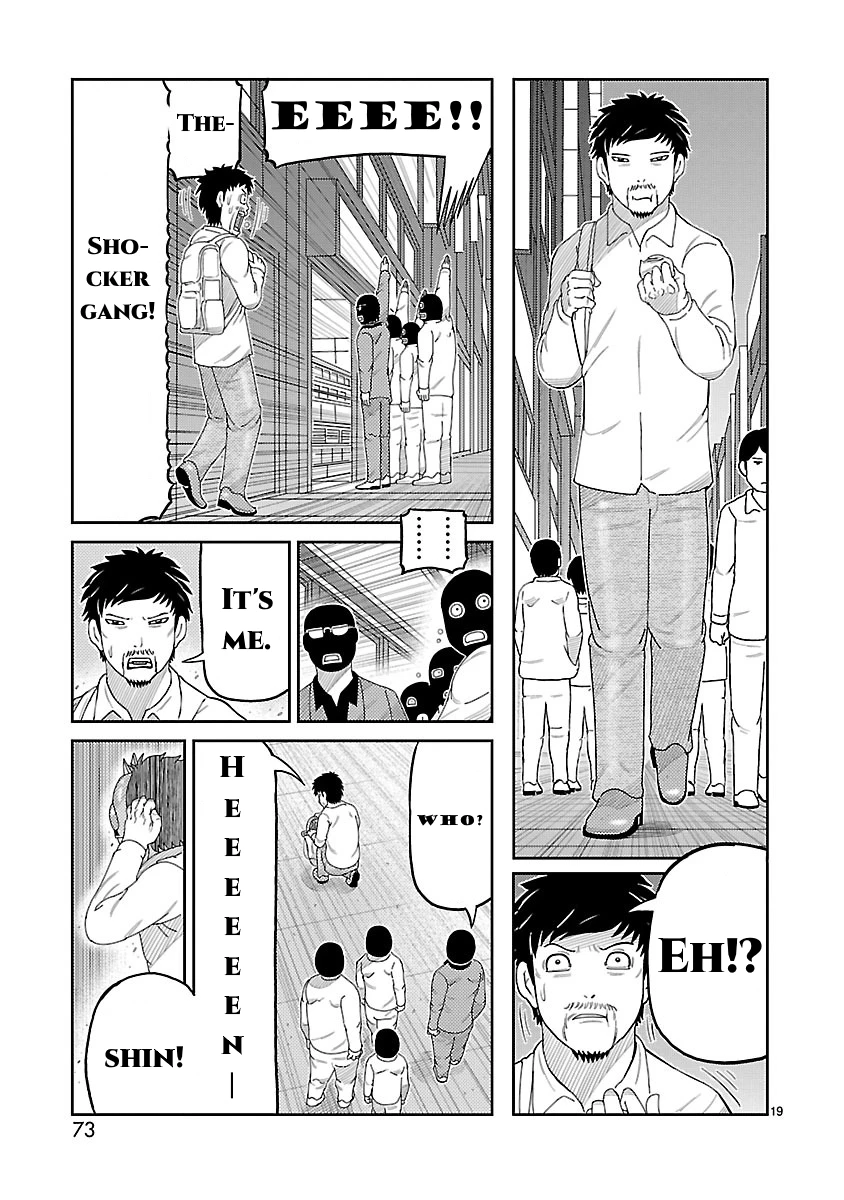 Read Tojima Wants to Be a Kamen Rider Manga Online