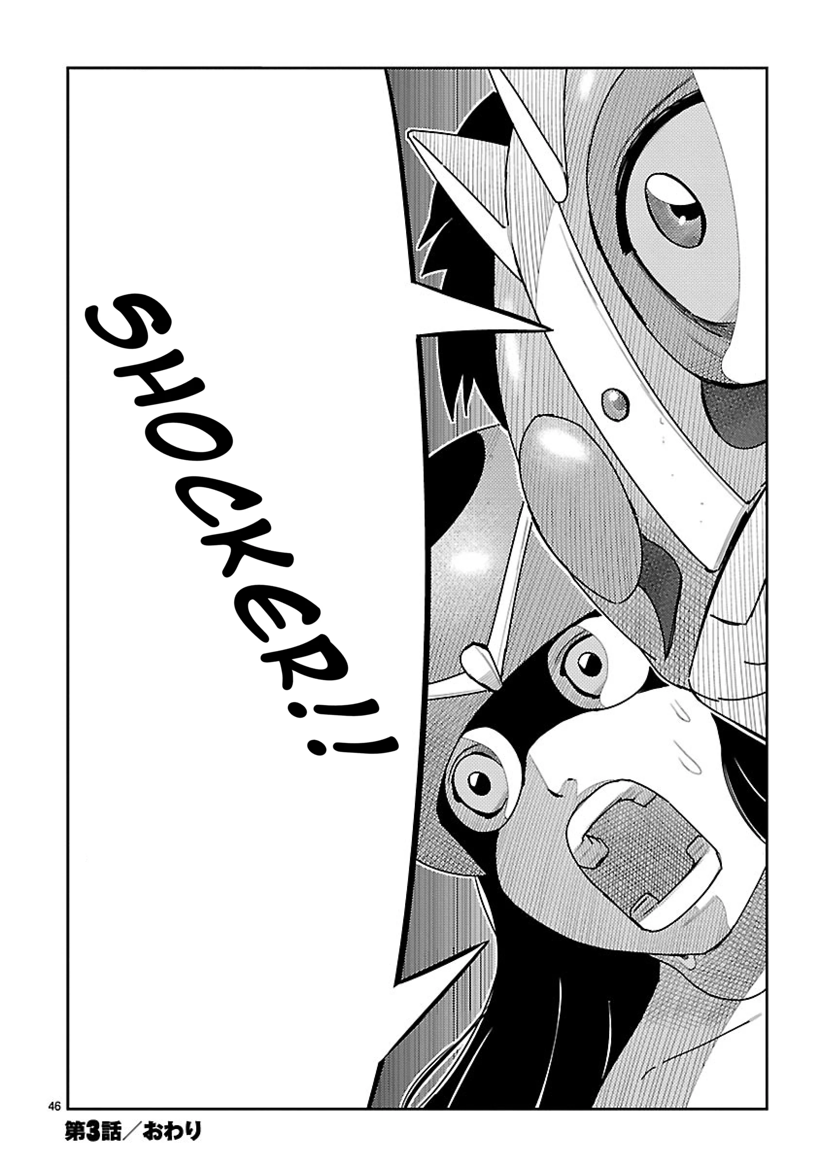 Read Tojima Wants to Be a Kamen Rider Manga Online