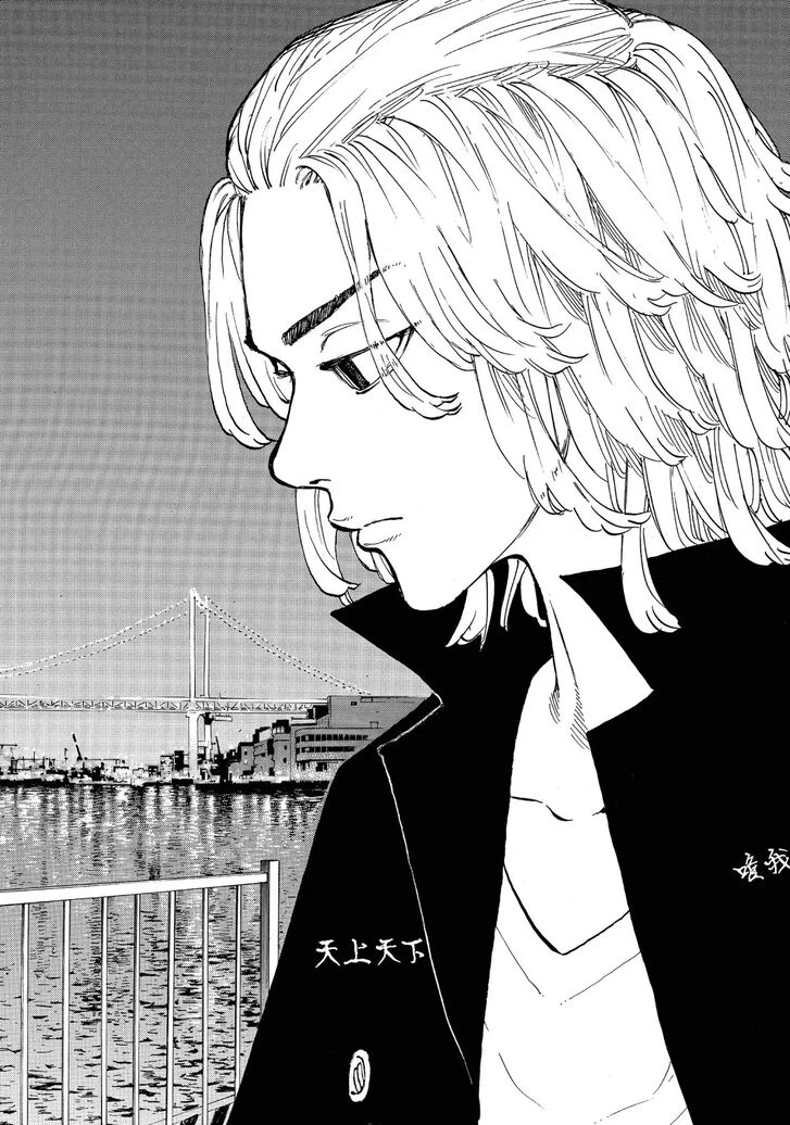 Read Tokyo Revengers Manga Online