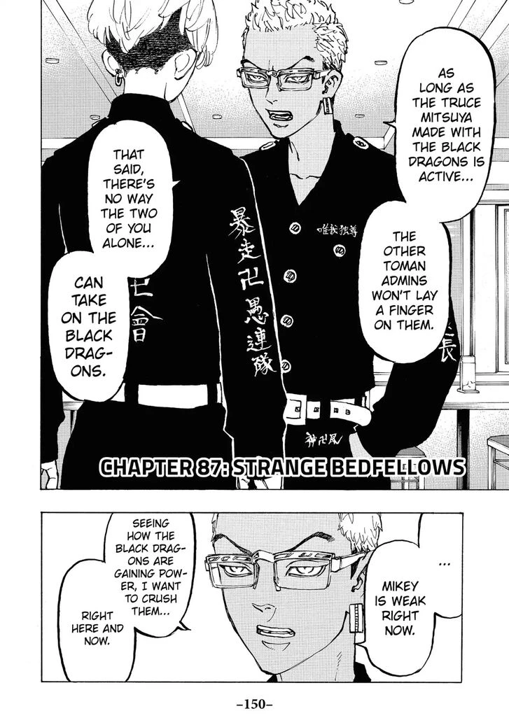 Read Tokyo Revengers Manga Online