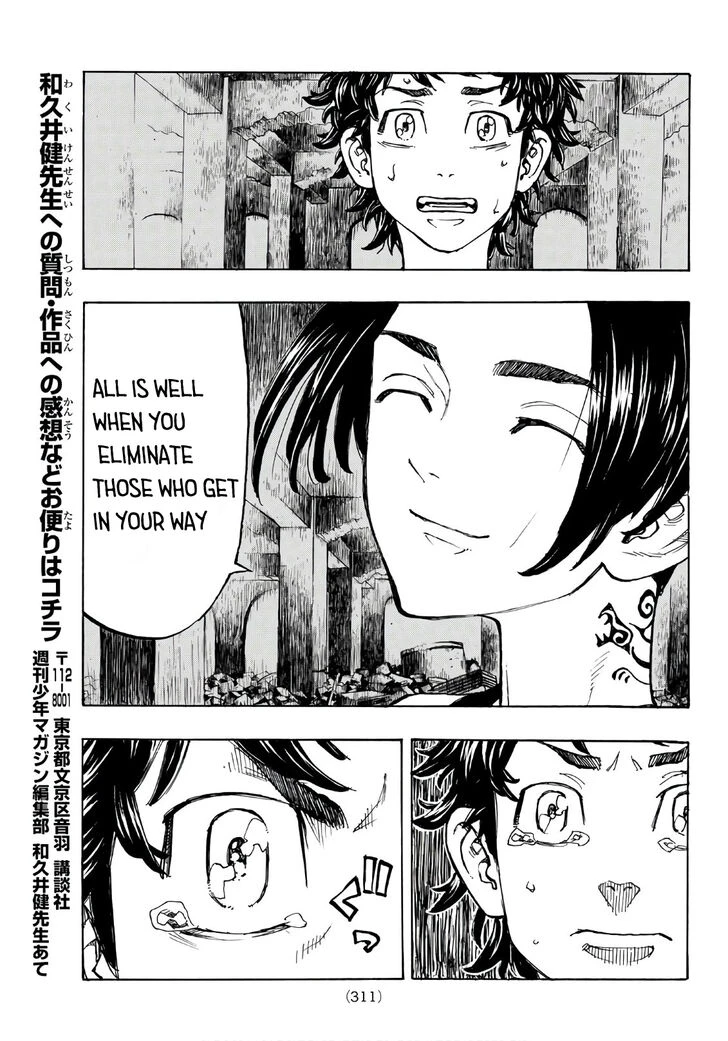 Read Tokyo Revengers Manga Online