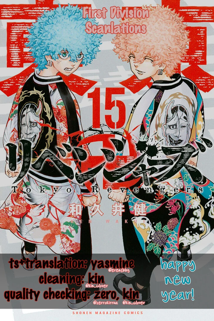 Read Tokyo Revengers Manga Online
