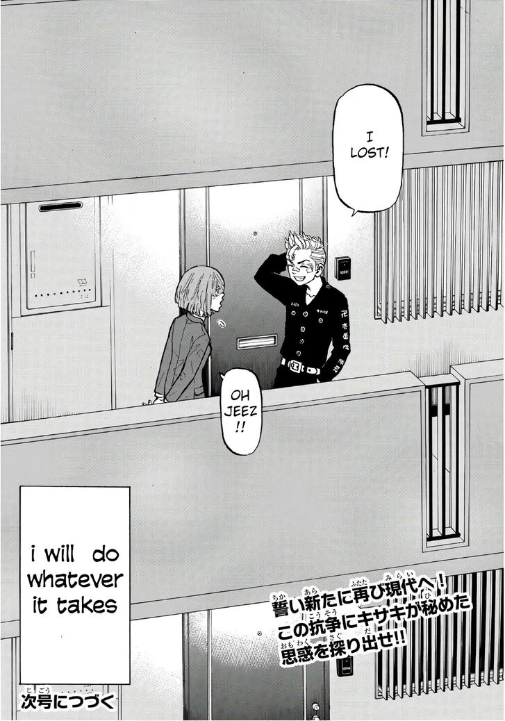 Read Tokyo Revengers Manga Online