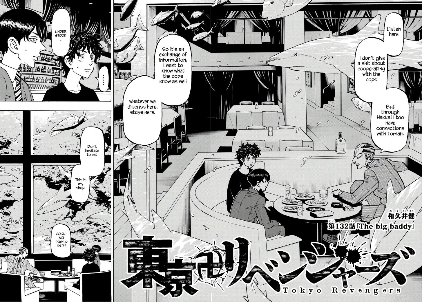 Read Tokyo Revengers Manga Online