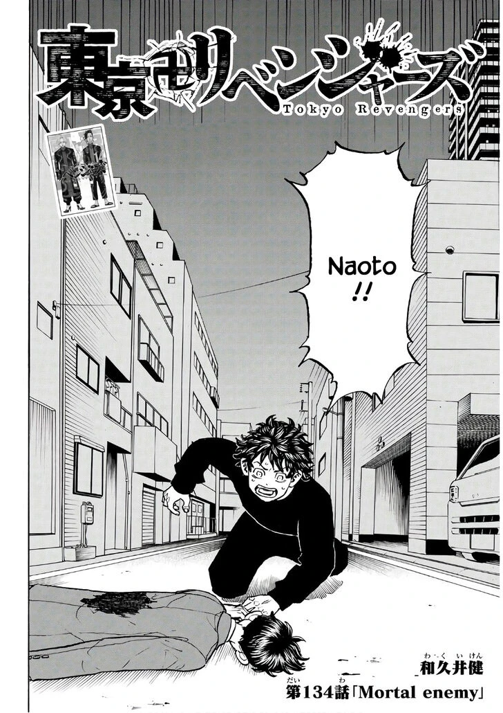 Read Tokyo Revengers Manga Online