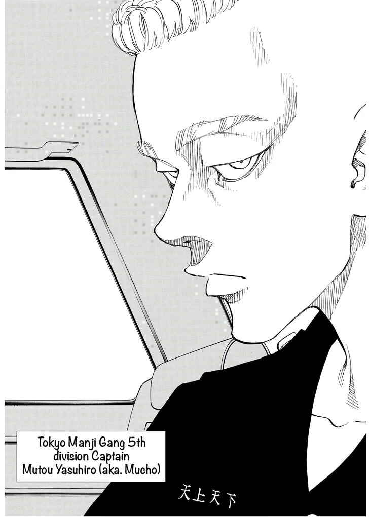 Read Tokyo Revengers Manga Online